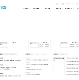 石化工程