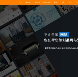 深圳小程序开发,深圳app开发,app定制制作,app小程序制作公司