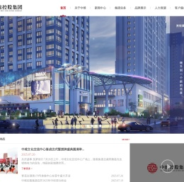 山西中维控股集团有限责任公司