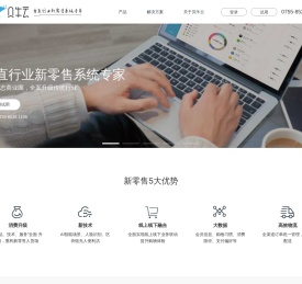 贝牛云