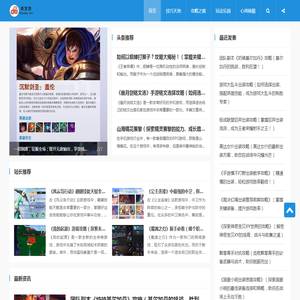 游艺坊