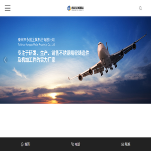 不锈钢拉索