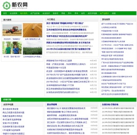 新农网