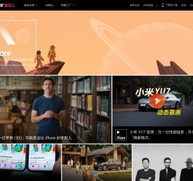 爱范儿