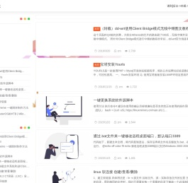 随意记录