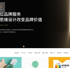 杭州品牌设计策划
