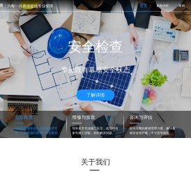 智汇幕墙