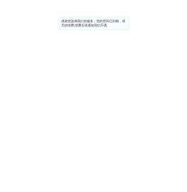 100创客国际设计中心
