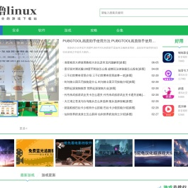 2025最新游戏下载