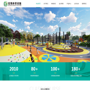 户外大型玩具,非标儿童游乐设施,儿童主题乐园设施,无动力儿童游乐设施