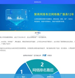 郑州网络推广