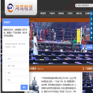 鸿笃租赁供应各种沙发租赁