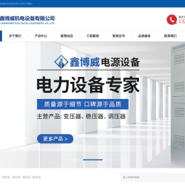苏州变压器