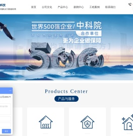 蒸汽烘房