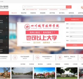 护理职业学校