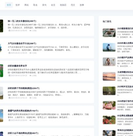 技术文摘