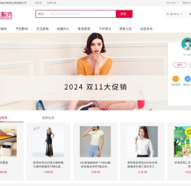 国在振兴电商(云南)有限公司