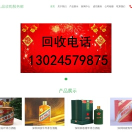 深圳茅台酒瓶回收