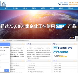 SAP