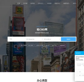租CBD网