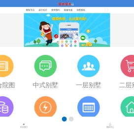 别墅网