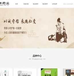 广州市龙祥药业有限公司