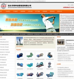 泊头市特种油泵阀制造有限公司 