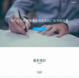 首页