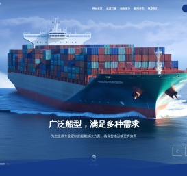 万隆船舶重工有限公司