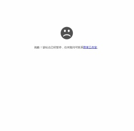 管理咨询公司