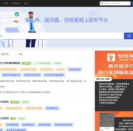 首页
