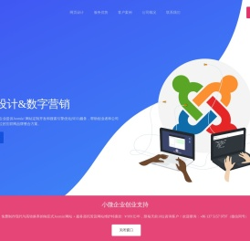 专注