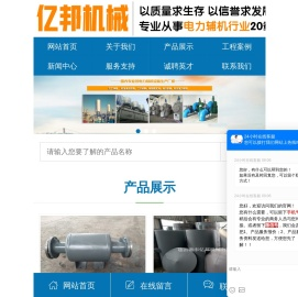 消声器生产厂家