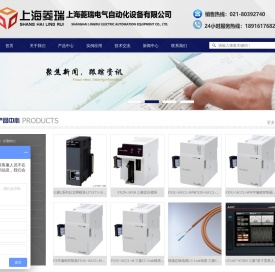 三菱PLC