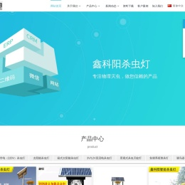 引领光电科技有限公司