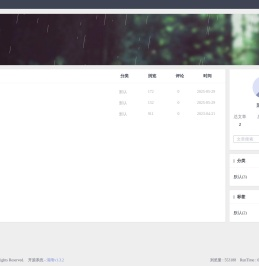 首页