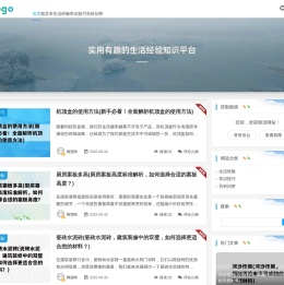 网慧网
