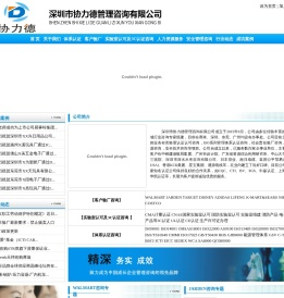 实验室认证认可咨询