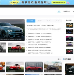 新福克斯2012款