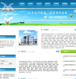天津硫酸镁,天津硫酸铵,天津氯化镁,天津硫酸