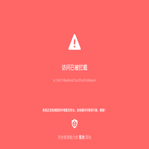 巨鼎医疗