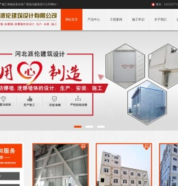 防爆墙,抗爆墙,泄爆墙生产施工实体厂家