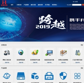 恒瑞高科（北京）科技有限公司