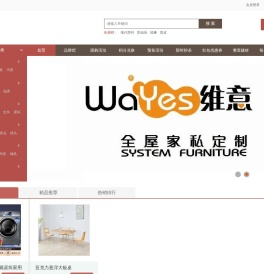 四川新饰界装饰