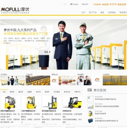 电动叉车