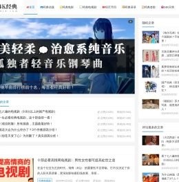 24K经典