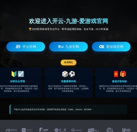 深圳市烨达星科技有限公司