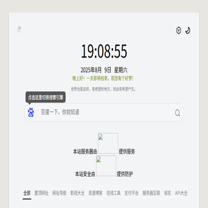 小猴紫分享