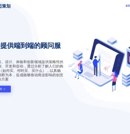 劲迈策划官网