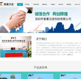 转轴